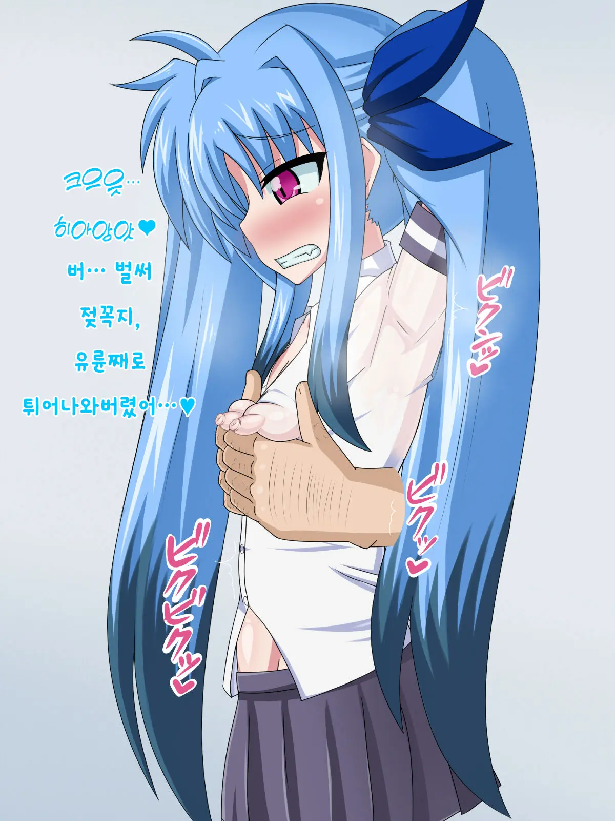 Kininatteita Onnanoko Ga, Itsunomanika Kimobuta Otoko No Ochinpo Ana Ni Tsukuri Kaerareteita... ~Yogosare Ochirutosareteiku Ou To Shinka~